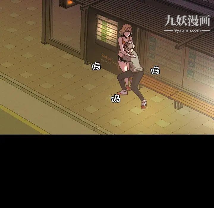 今天有空吗?第45话