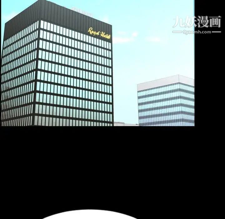 今天有空嗎?第45话