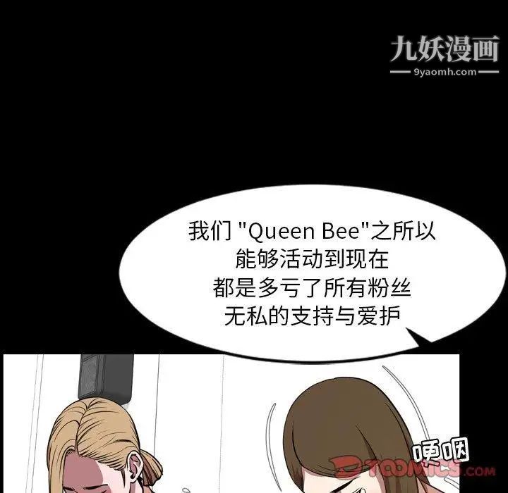 今天有空吗？第45话