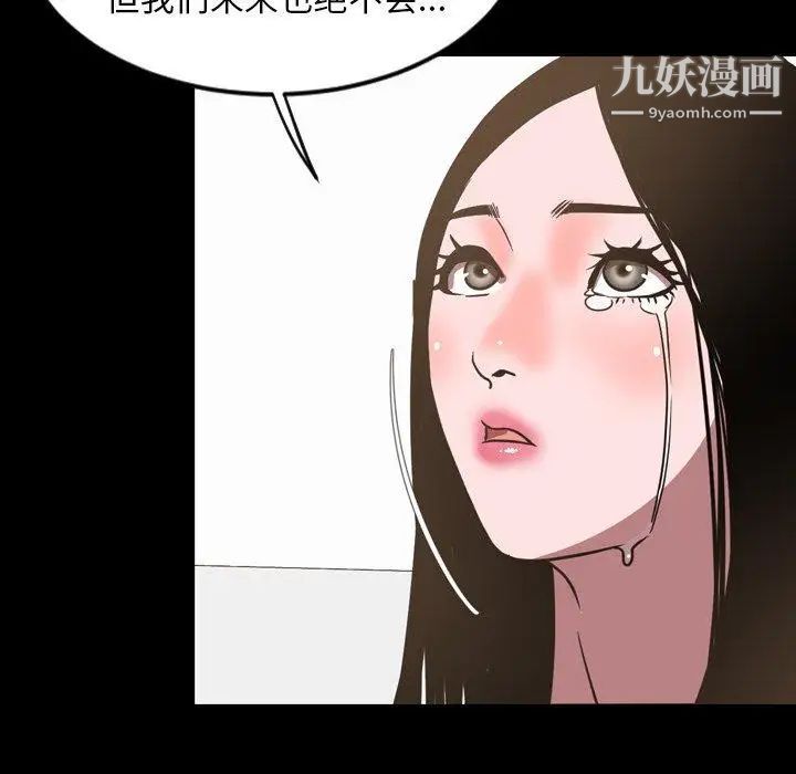 今天有空嗎?第45话