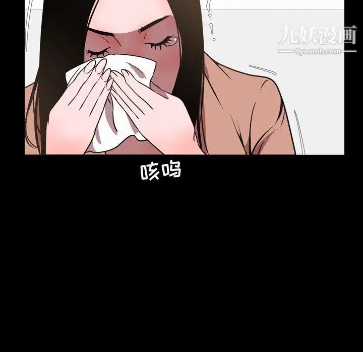 今天有空吗？第45话