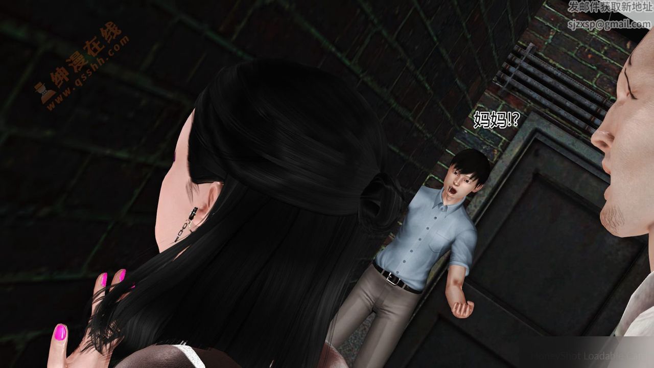 [3D]暴露老妈之程老师篇第02话