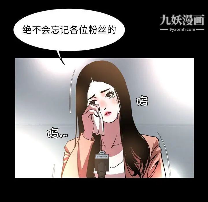 今天有空吗?第45话