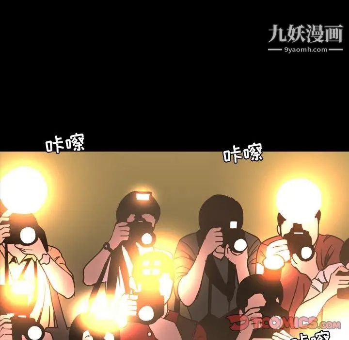 今天有空吗？第45话