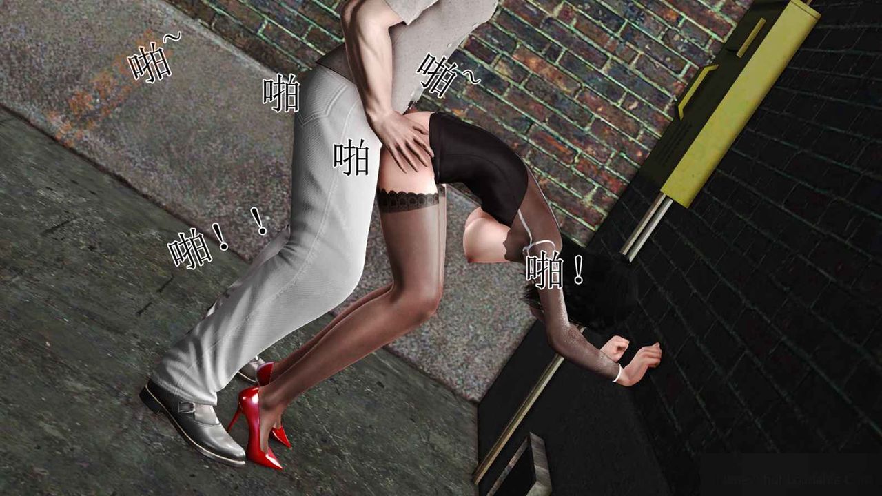 [3D]暴露老妈之程老师篇第02话