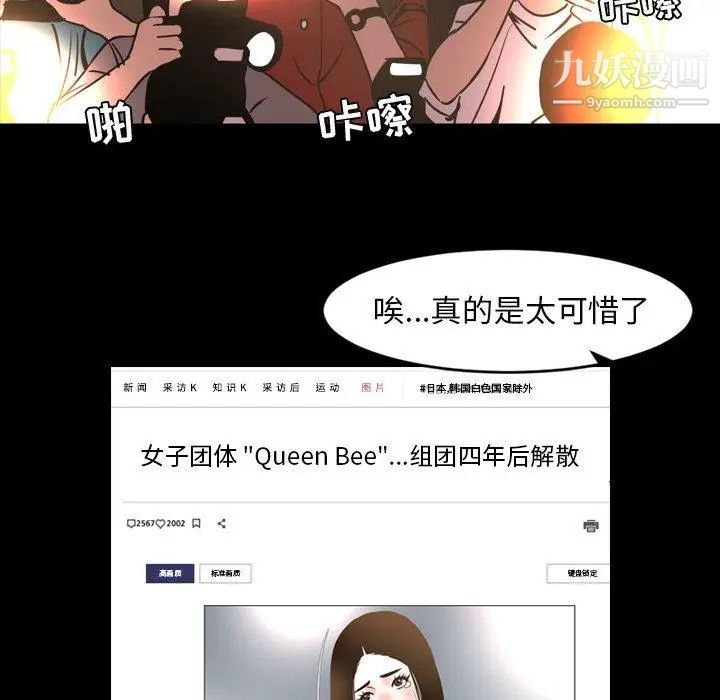 今天有空吗？第45话