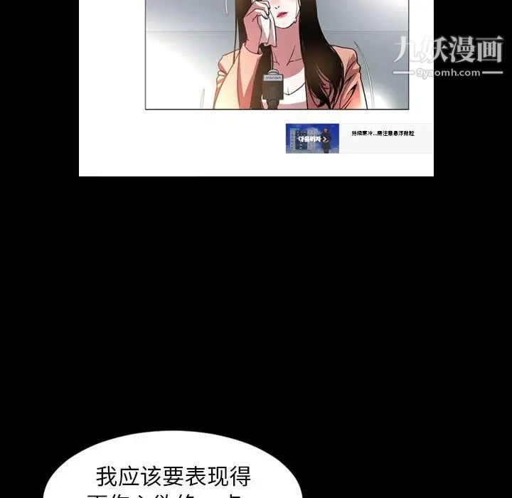 今天有空吗?第45话