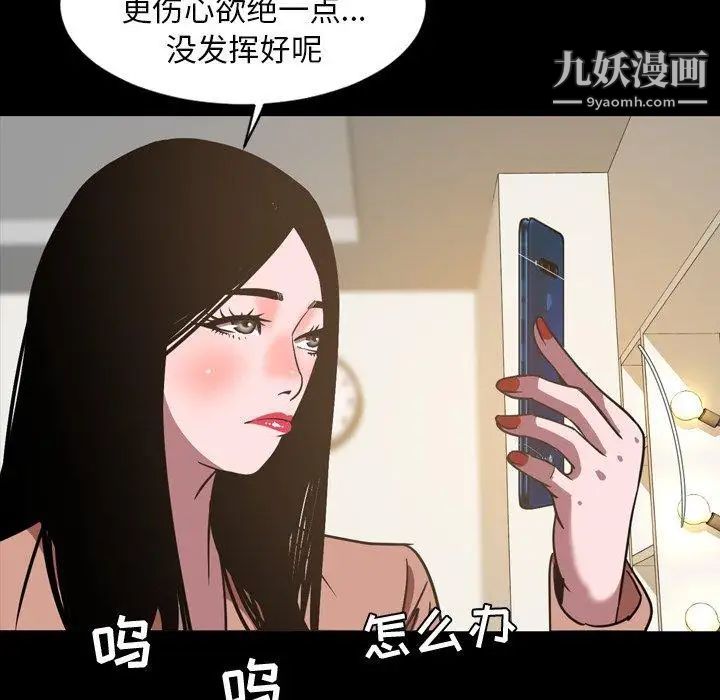 今天有空吗？第45话