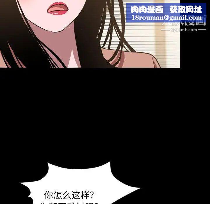 今天有空吗？第45话