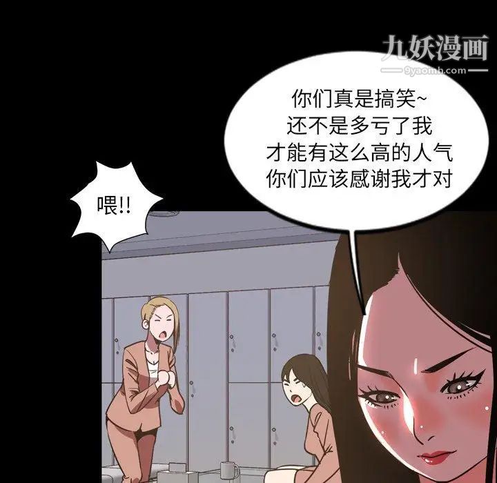 今天有空嗎？第45话