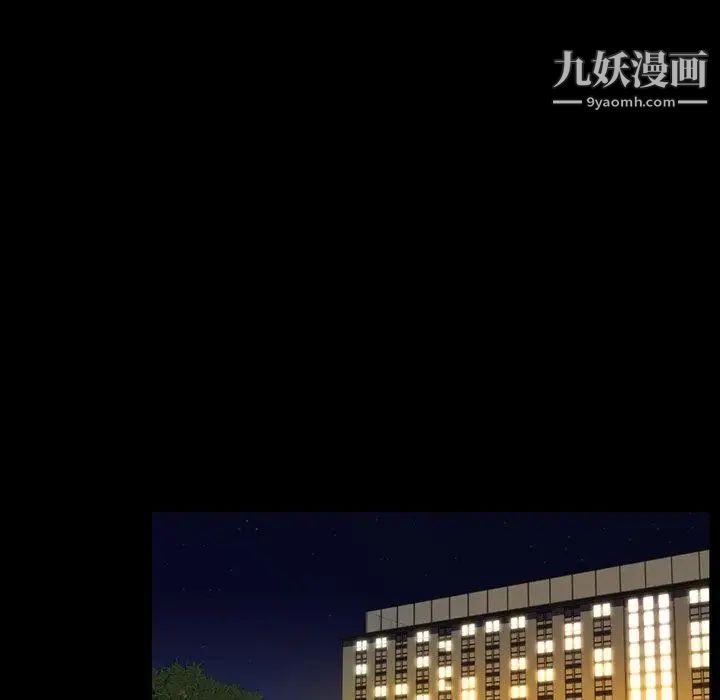 今天有空吗？第45话