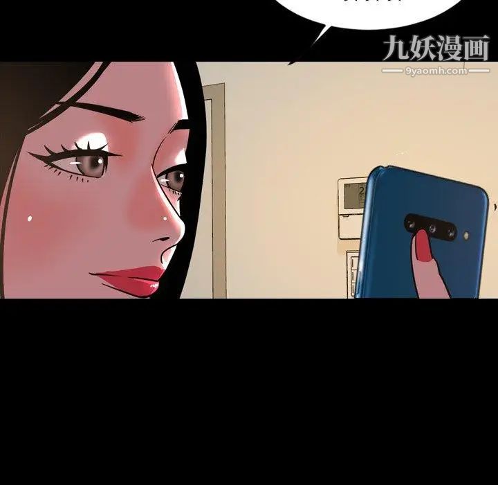 今天有空吗？第45话