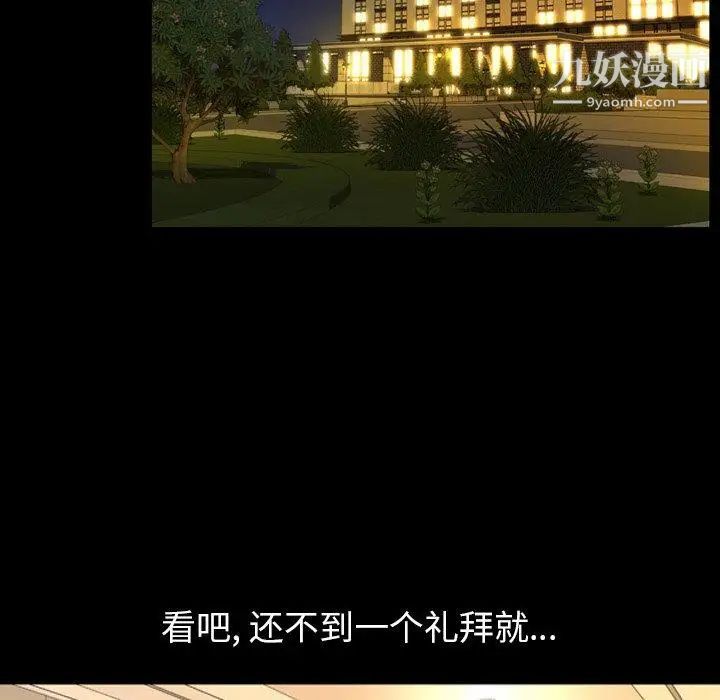 今天有空吗？第45话