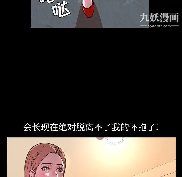 今天有空嗎？第45话