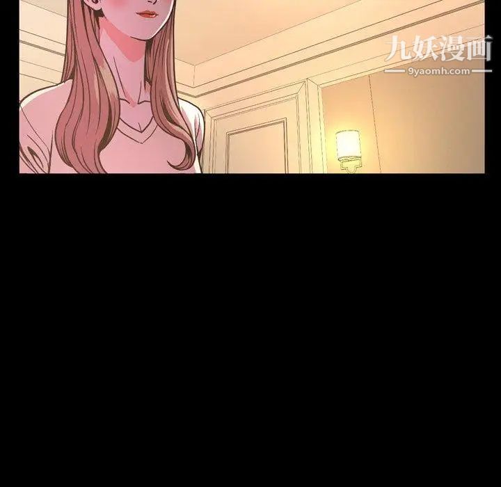 今天有空吗?第45话