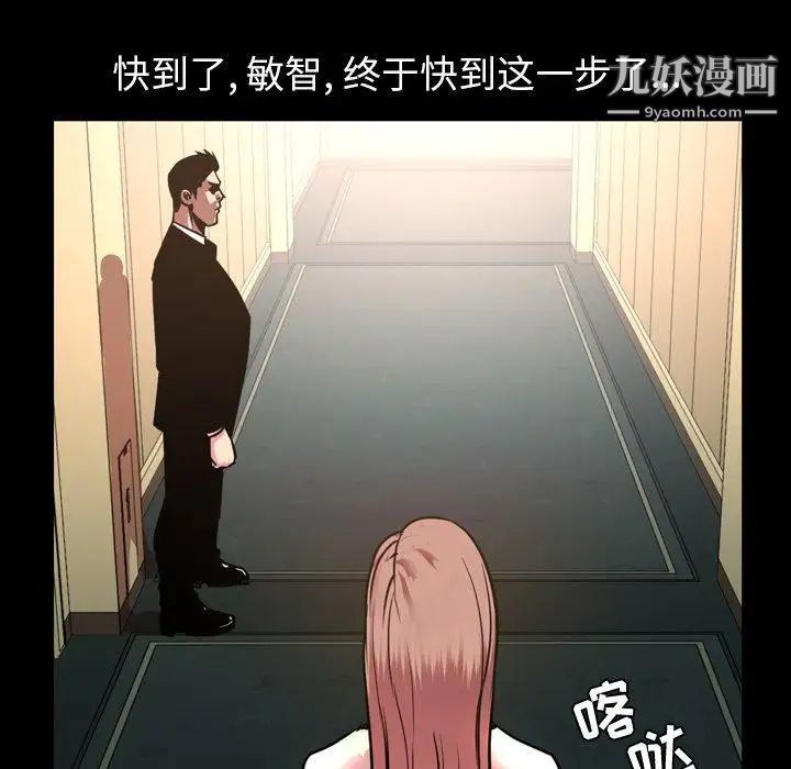 今天有空吗?第45话