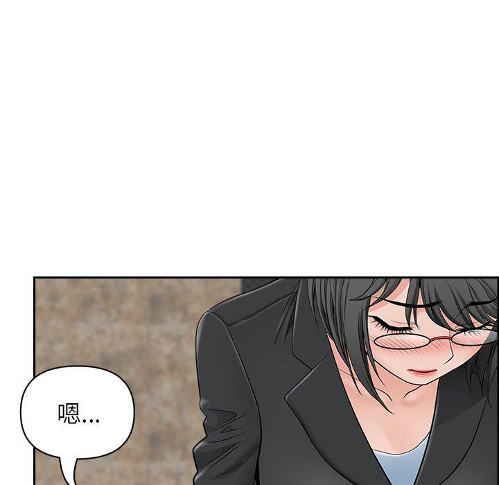 我老公是双胞胎第34话