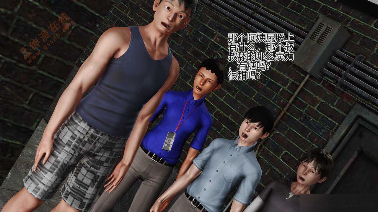 [3D]暴露老妈之程老师篇第02话