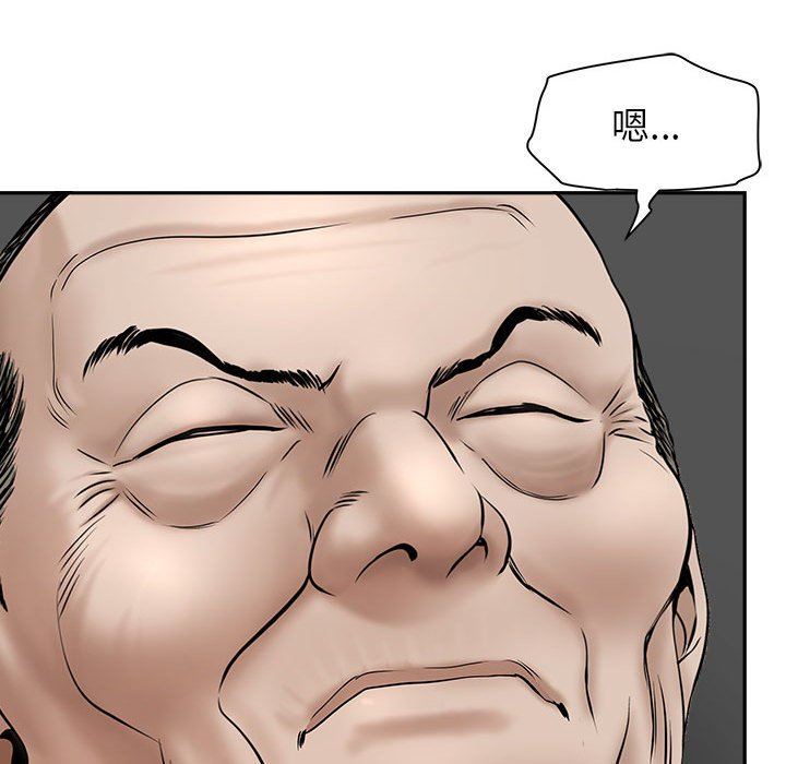 我老公是双胞胎第34话