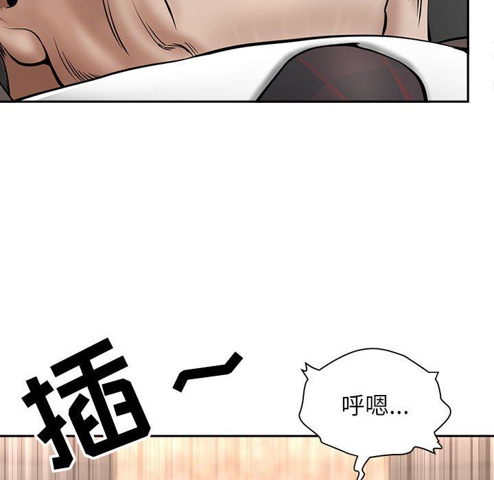 我老公是双胞胎第34话