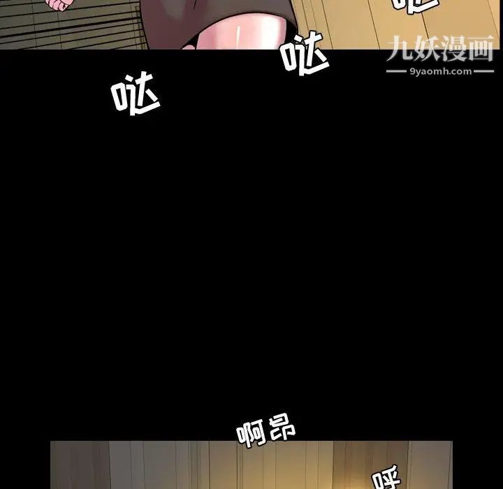 今天有空吗？第45话