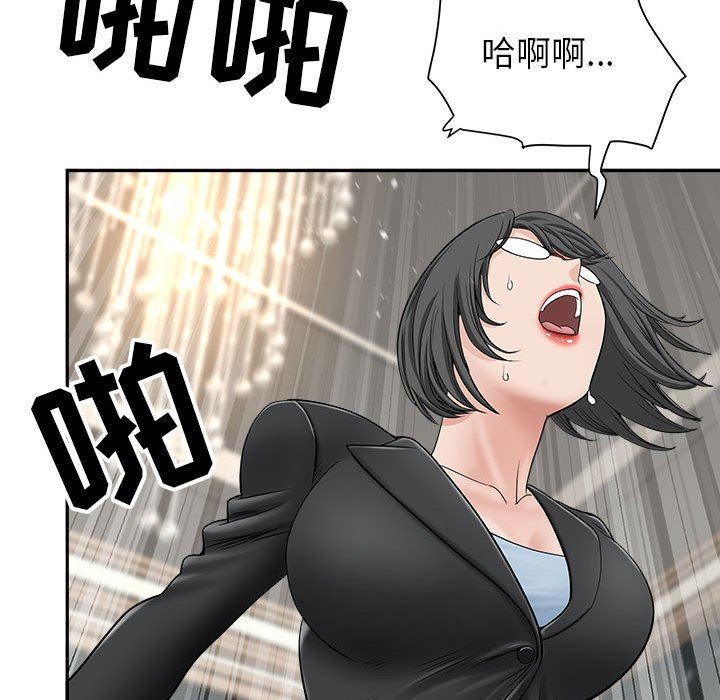 我老公是双胞胎第34话