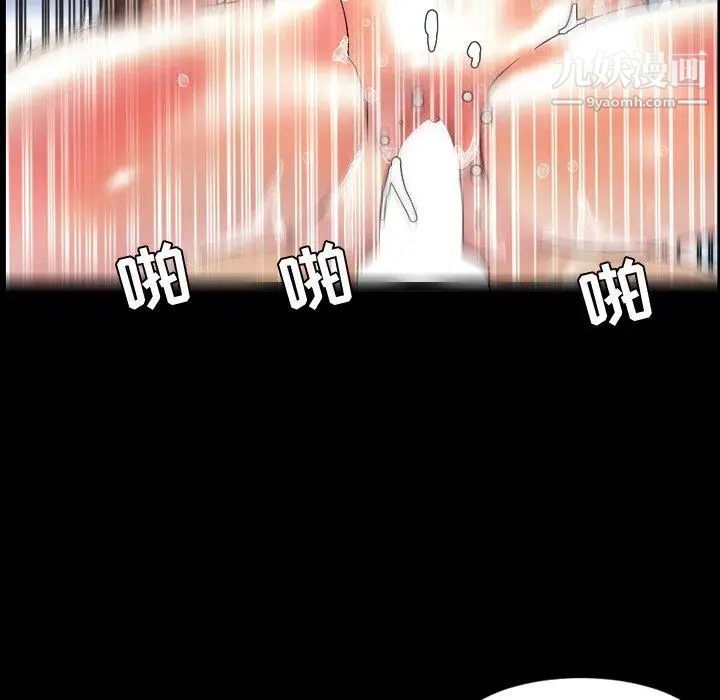 今天有空吗？第45话