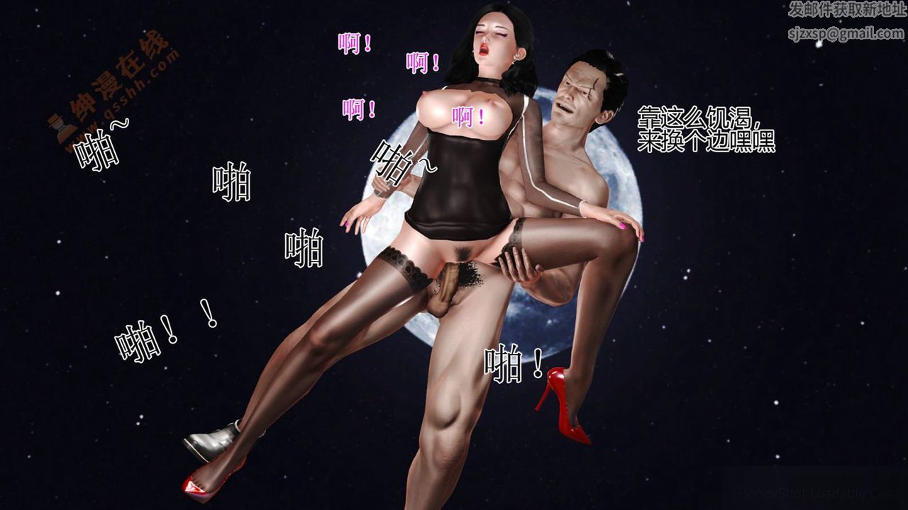 [3D]暴露老妈之程老师篇第02话