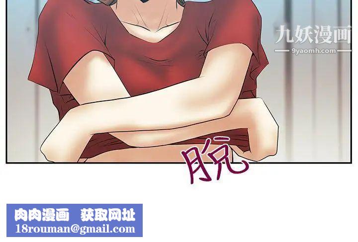 扑通扑通!MYOFFICELADYS第3季-第34话