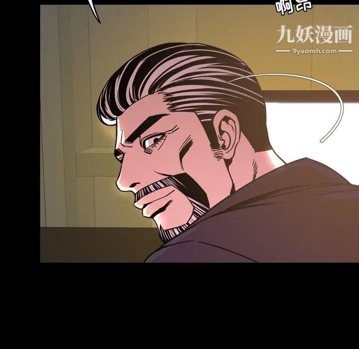 今天有空吗?第45话