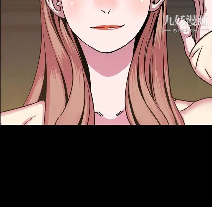 今天有空吗？第45话