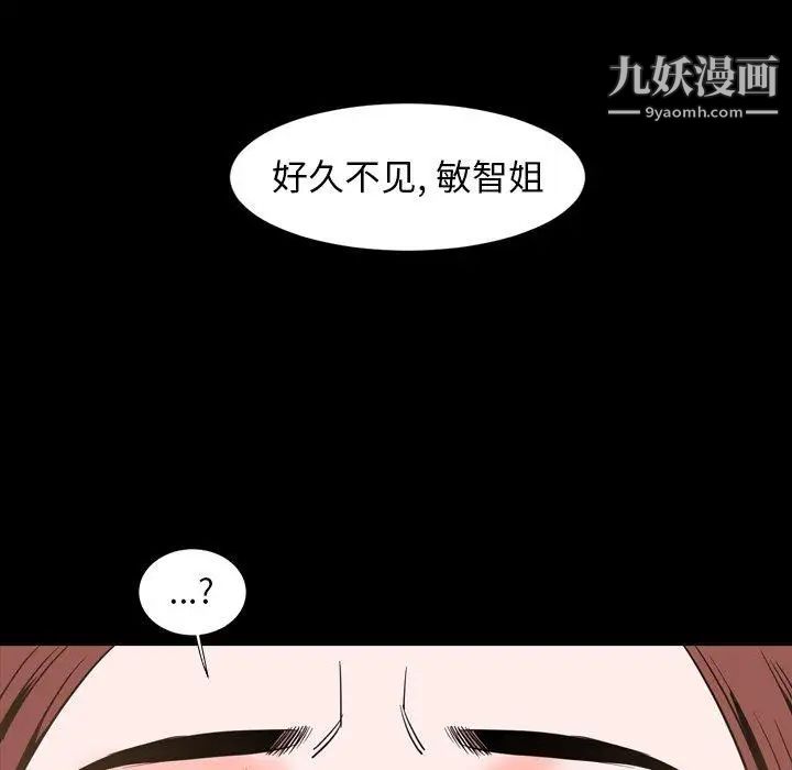 今天有空吗？第45话