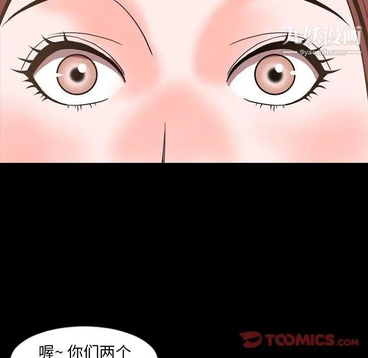 今天有空吗？第45话