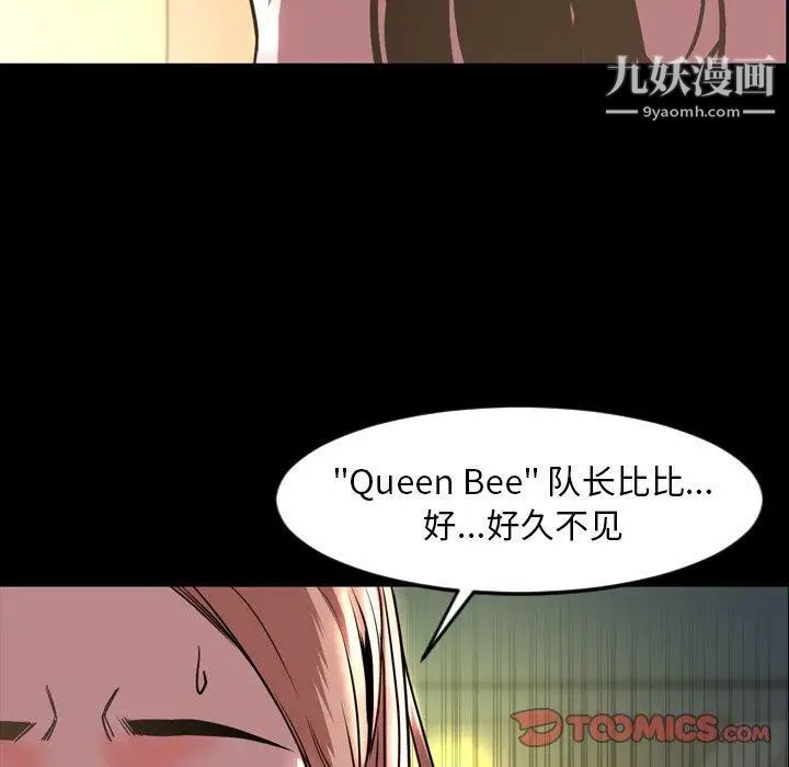 今天有空吗?第45话