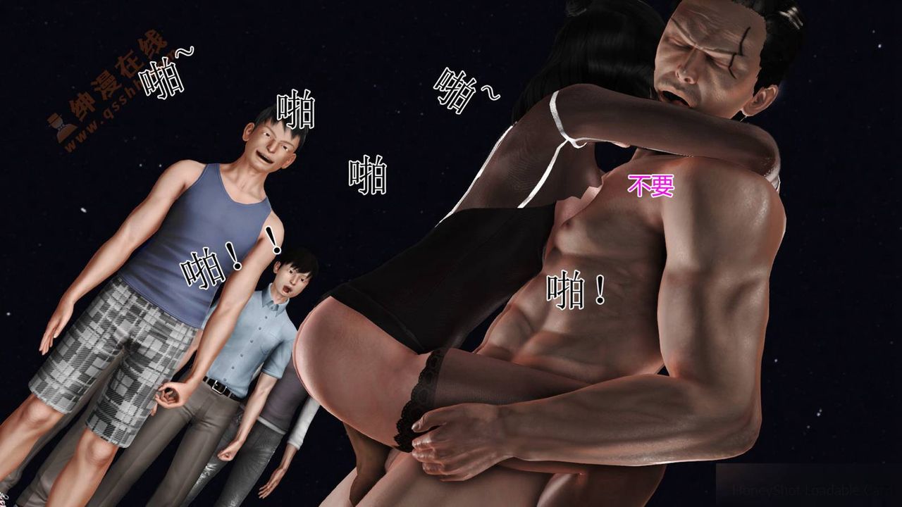 [3D]暴露老媽之程老師篇第03話