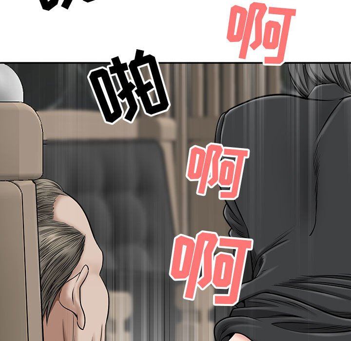 我老公是双胞胎第34话