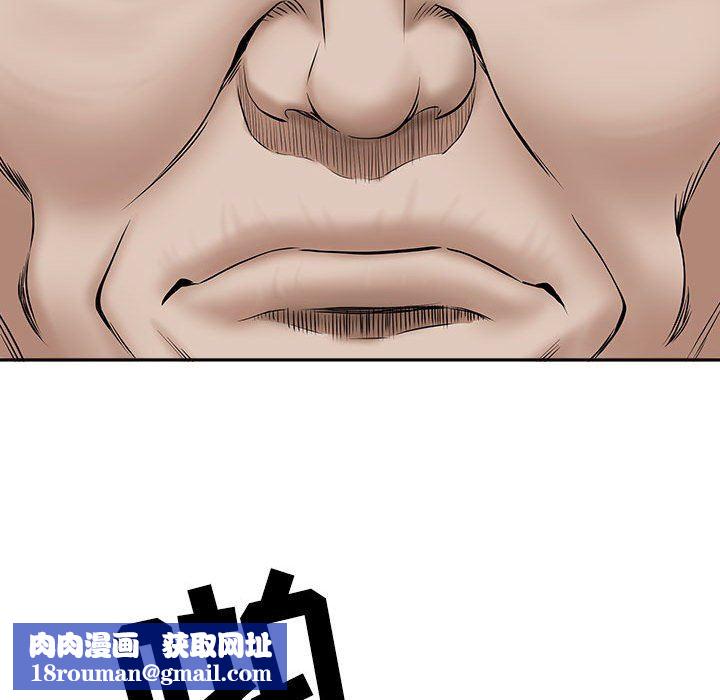 我老公是双胞胎第34话