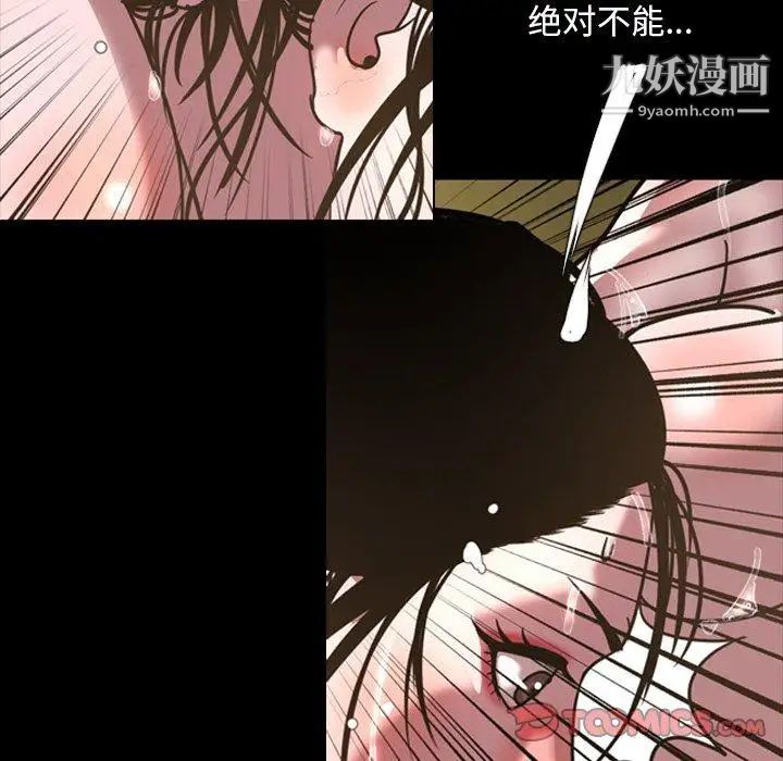 今天有空吗？第45话