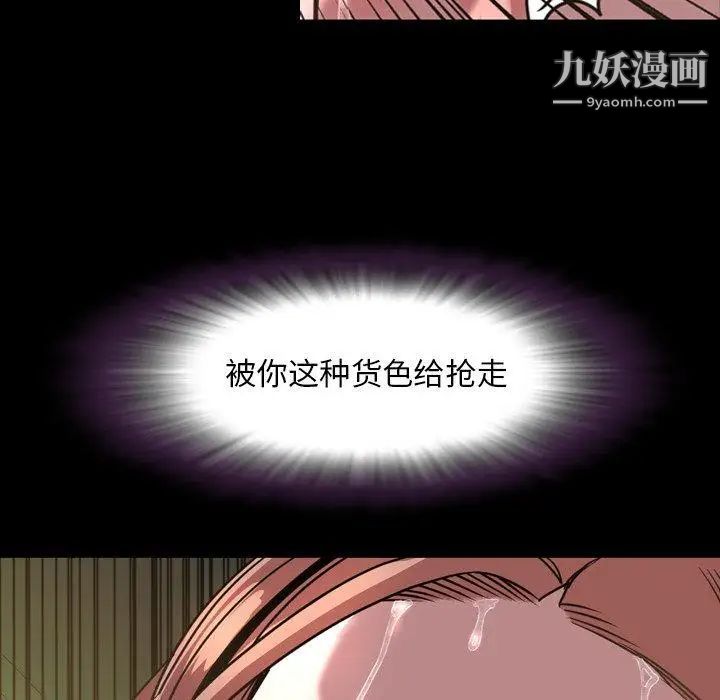 今天有空吗？第45话