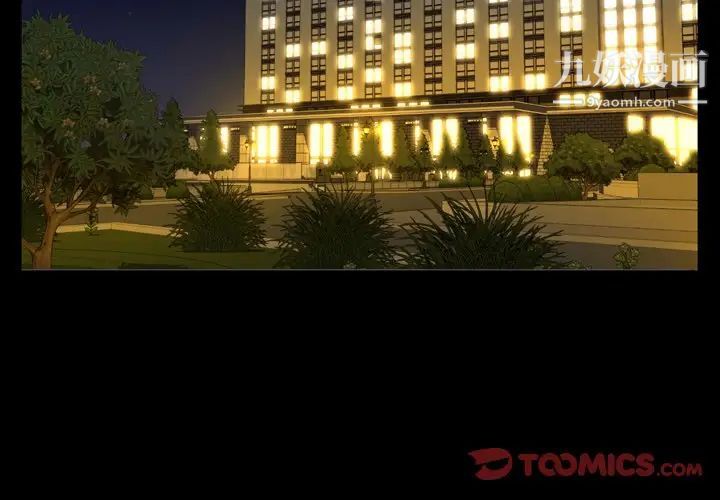 今天有空吗？第46话