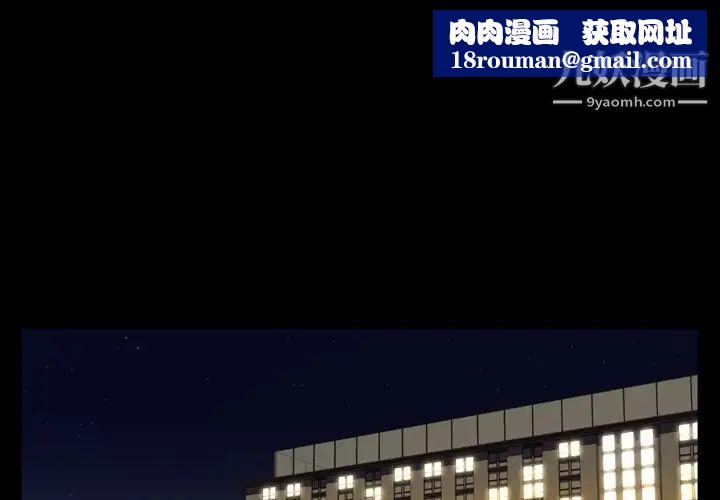 今天有空吗？第46话