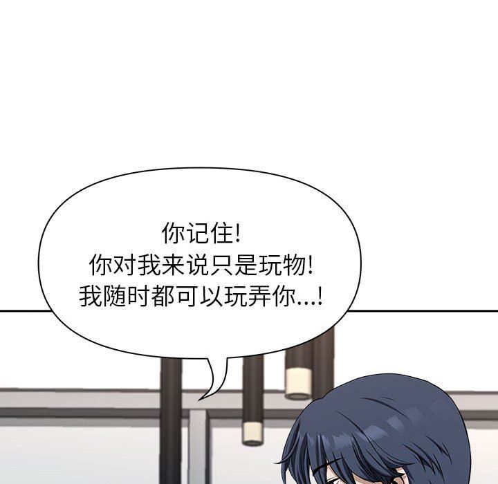 我老公是双胞胎第34话