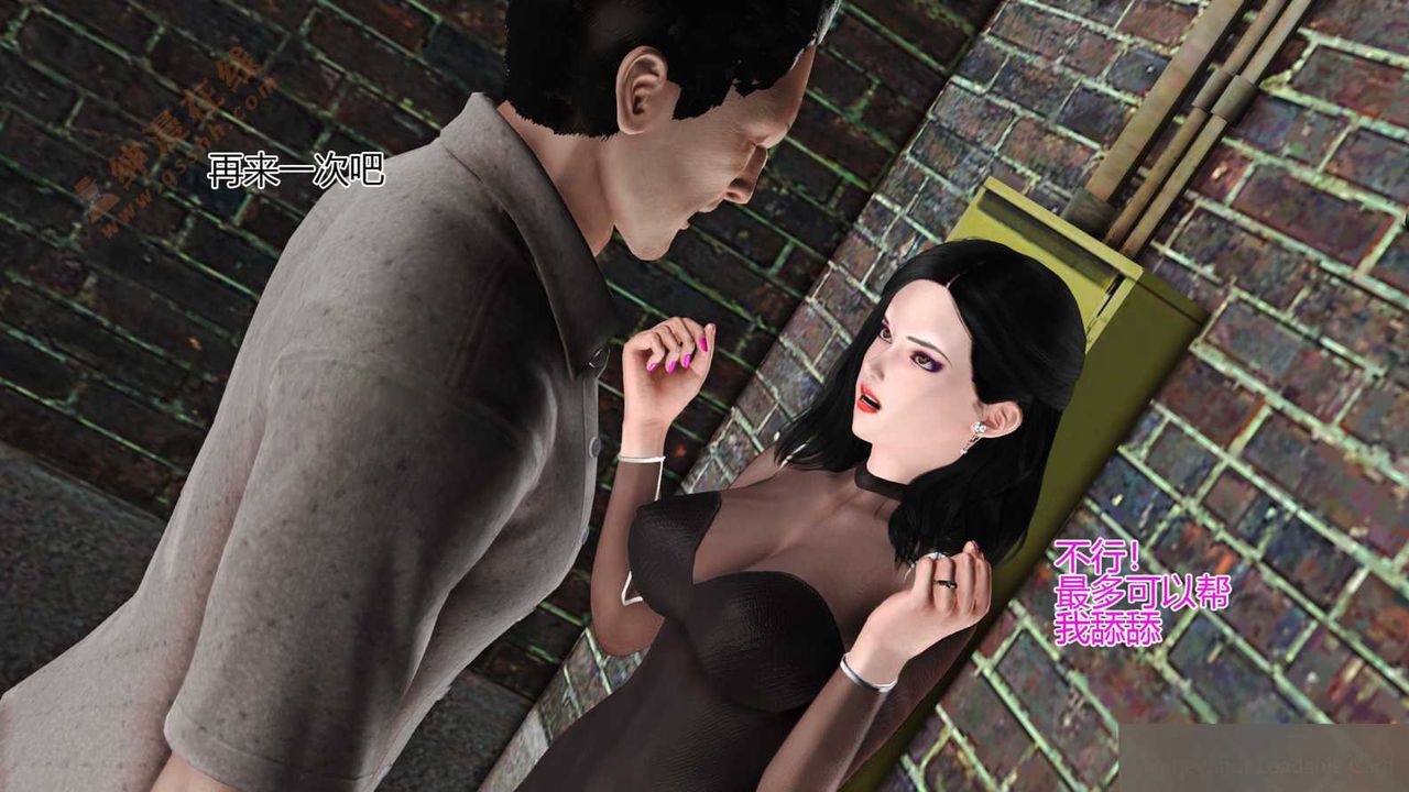 [3D]暴露老妈之程老师篇第03话