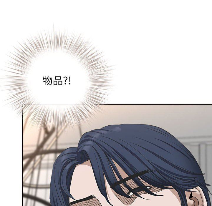 我老公是双胞胎第34话