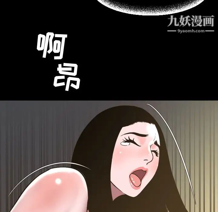 今天有空嗎？第46话