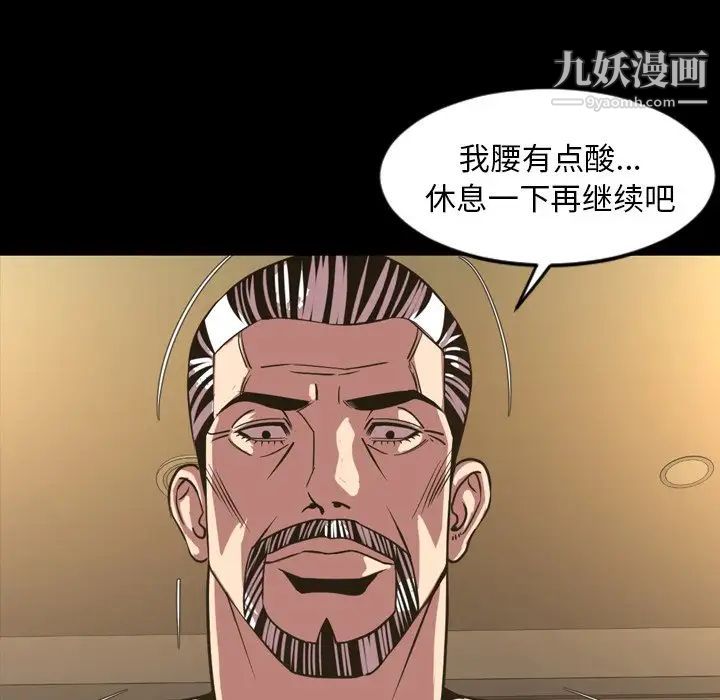 今天有空吗?第46话