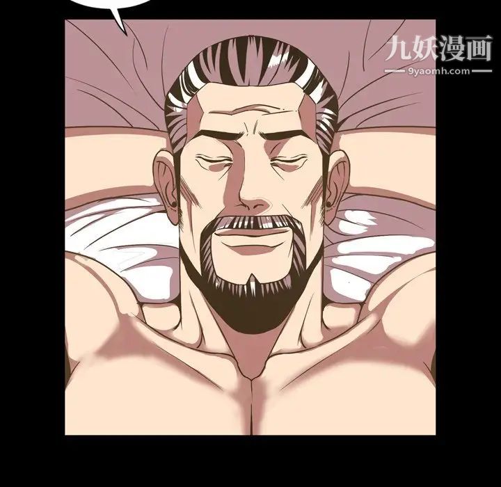 今天有空吗?第46话