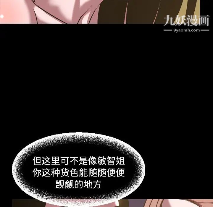 今天有空吗？第46话