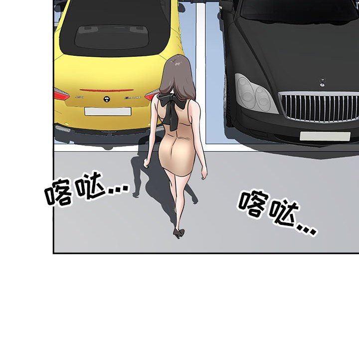 我老公是双胞胎第34话