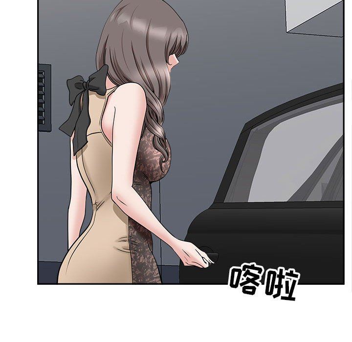 我老公是双胞胎第34话